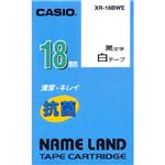 （まとめ）カシオ NAME LAND 抗菌テープ18mm×5.5m 白/黒文字 XR-18BWE 1個【×5セット】