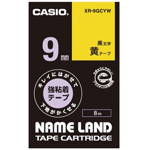 （まとめ）カシオ NAME LANDキレイにはがせて下地がかくせる強粘着テープ 9mm×8m 黄/黒文字 XR-9GCYW 1個【×5セット】