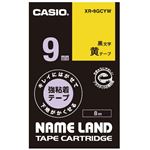 （まとめ）カシオ NAME LANDキレイにはがせて下地がかくせる強粘着テープ 9mm×8m 黄/黒文字 XR-9GCYW 1個【×5セット】