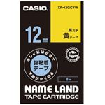 （まとめ）カシオ NAME LANDキレイにはがせて下地がかくせる強粘着テープ 12mm×8m 黄/黒文字 XR-12GCYW 1個【×5セット】