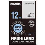 （まとめ）カシオ NAME LANDキレイにはがせて下地がかくせる強粘着テープ 12mm×8m 銀/黒文字 XR-12GCSR 1個【×5セット】