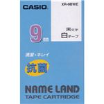 （まとめ）カシオ NAME LAND 抗菌テープ9mm×5.5m 白/黒文字 XR-9BWE 1個【×5セット】