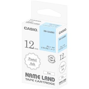 （まとめ）カシオ NAME LANDパステルアッシュテープ 12mm ソフトブルー/グレー文字 XR-12ASBU 1個【×5セット】