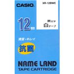 （まとめ）カシオ NAME LAND 抗菌テープ12mm×5.5 白/黒文字 XR-12BWE 1個【×5セット】