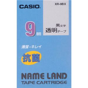 （まとめ）カシオ NAME LAND 抗菌テープ9mm×5.5m 透明/黒文字 XR-9BX 1個【×5セット】