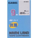 （まとめ）カシオ NAME LAND 抗菌テープ9mm×5.5m 透明/黒文字 XR-9BX 1個【×5セット】