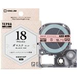 （まとめ）キングジム テプラ PROテープカートリッジ マットラベル 模様 18mm ダマスク(ピンク)/黒文字 SBM18P 1個【×3セット】