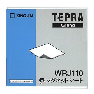 （まとめ）キングジム テプラ Grandマグネットシート 110×110mm WRJ110 1個【×10セット】