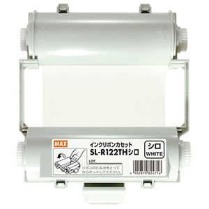 マックス ビーポップ 100タイプインクリボン 55m シロ SL-R122TH 1個