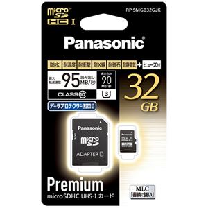 パナソニック microSDHCUHS-Iカード 32GB Class10 RP-SMGB32GJK 1枚