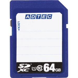 アドテック SDXCメモリカード64GB UHS-I Class10 インデックスタイプ AD-SDTX64G/U1T 1枚