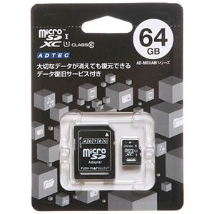 アドテック microSDXC UHS164GB SD変換アダプター付 AD-MRXAM64G/U1T 1枚