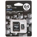 アドテック microSDXC UHS164GB SD変換アダプター付 AD-MRXAM64G/U1T 1枚