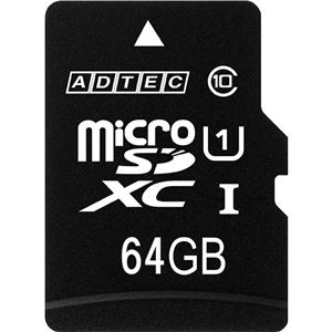 アドテック microSDXCUHS-I 64GB Class10 SD変換アダプター付 AD-MRXAM64G/U1R 1枚