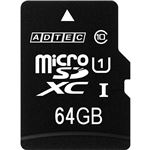 アドテック microSDXCUHS-I 64GB Class10 SD変換アダプター付 AD-MRXAM64G/U1R 1枚