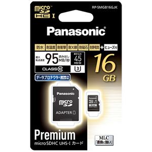 パナソニック microSDHCUHS-Iカード 16GB Class10 RP-SMGB16GJK 1枚