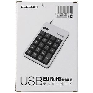 （まとめ）エレコム テンキーパッド メンブレンシルバー RoHS指令準拠 TK-TCM011SV 1個【×3セット】