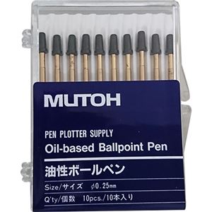 武藤工業 油性ボールペン 0.25mm黒 PBO-075BK 1箱(10本)