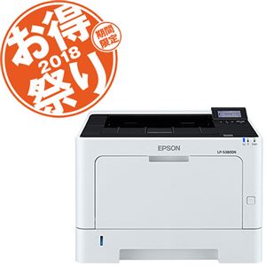 エプソン お得祭り2018モノクロページプリンター A4 LP-S38DNC9 1台