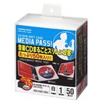 （まとめ）コクヨ CD/DVD用ソフトケースMEDIA PASS 1枚収容 白 EDC-CME1-50W 1パック(50枚)【×3セット】