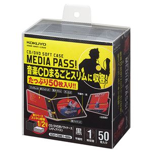 （まとめ）コクヨ CD/DVD用ソフトケースMEDIA PASS 1枚収容 黒 EDC-CME1-50D 1パック(50枚)【×3セット】