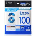 （まとめ）サンワサプライブルーレイディスク対応不織布ケース ホワイト FCD-FNBD50W 1パック(50枚)【×5セット】