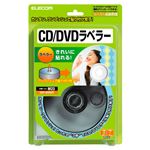 （まとめ）エレコム DVDラベラーEDT-DVDST 1個【×5セット】