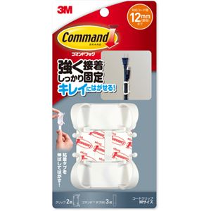 （まとめ）3M コマンドフック コードクリップ(M) CMG-3H【×10セット】