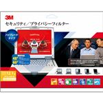 3M セキュリティプライバシーフィルター ハイグレードタイプ 17.0型用 PF17H2 1枚