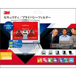 3M セキュリティプライバシーフィルター ハイグレードタイプ 14.0型ワイド用 PF14.0W H2 1枚