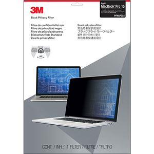 3M プライバシーフィルター forApple MacBook Pro 15 with Retina Display PFNAP003 1枚