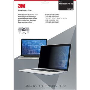 3M プライバシーフィルター forApple MacBook Pro 15 (2016 Model)用 PFNAP008 1枚