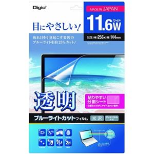 （まとめ）ナカバヤシ透明ブルーライトカットフィルム ノートPC 11.6ワイド用 SF-FLKBC116W 1枚【×3セット】