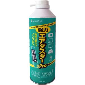 ミライセル エアダスターPro350ml(苦み成分なし) MS2-ADPRO 1セット(24本)