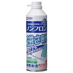 （まとめ）サンワサプライ ノンフロンエアダスター(逆さ使用OK) エコタイプ 350ml CD-31T 1セット(6本)【×2セット】