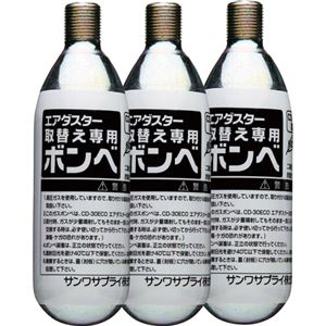 （まとめ）サンワサプライ エアダスターECO取替え専用ボンベ 65ml CD-30P3 1セット(3本)【×2セット】