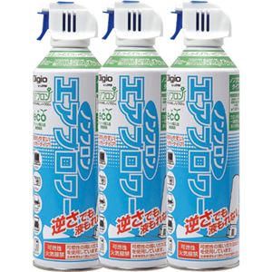 （まとめ）ナカバヤシカーボンオフセット付ノンフロンエアブロワー 350ml CN-TK08 1パック(3本)【×3セット】