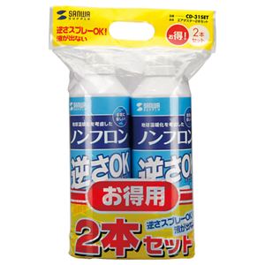 （まとめ）サンワサプライエアダスター(逆さOKエコタイプ) 350ml CD-31SET 1パック(2本)【×3セット】