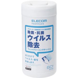 （まとめ）エレコム ウイルス除去クリーナーウェットティッシュ ボトルタイプ WC-VR60 1個(60枚)【×5セット】
