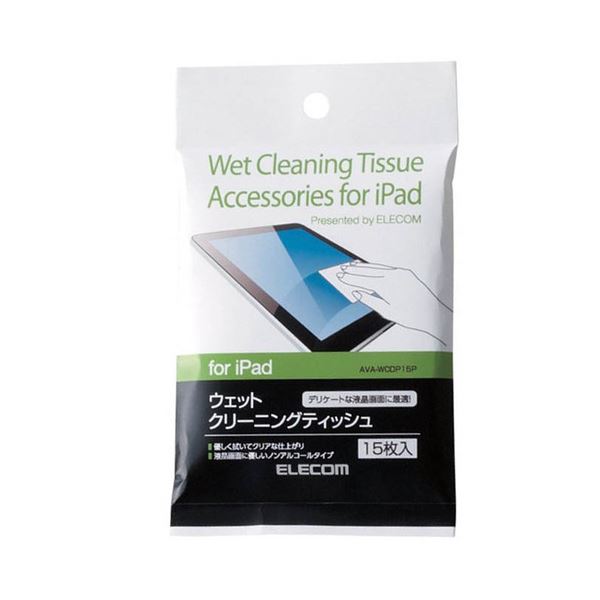（まとめ）エレコム iPad用液晶クリーナーウェットクリーニングティッシュ AVA-WCDP15P 1個(15枚)(×30セット) b04