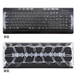 （まとめ）サンワサプライ キーボードマルチカバーデスクトップ用 FA-MULTI3 1枚【×3セット】