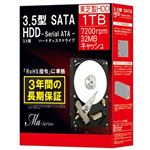 東芝 3.5型SATA HDD1.0TB DT01ACA100BOX 1台