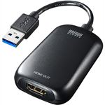 サンワサプライUSB3.0-HDMIディスプレイアダプタ(1080P対応) USB-CVU3HD1 1個