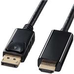 サンワサプライDisplayPort-HDMI変換ケーブル ブラック 2m KC-DPHDA20 1本