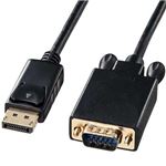 サンワサプライDisplayPort-VGA変換ケーブル ブラック 2m KC-DPVA20 1本