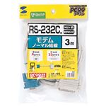 （まとめ）サンワサプライ RS-232Cケーブルモデム・TA用 (D-Sub9pin)メス-(25pin)オス 3.0m KR-MD3 1本【×2セット】