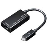 （まとめ）サンワサプライHDMI-microUSB変換アダプタ ブラック AD-HD12MH 1個【×3セット】