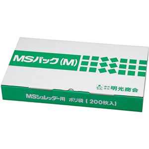 明光商会 シュレッダー用ゴミ袋MSパック Mサイズ 1パック(200枚)