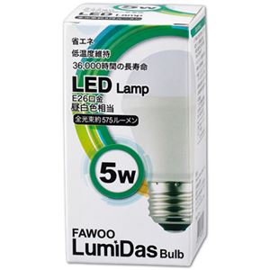 （まとめ）ファウ 一般型LED電球 5W 非調光5000K E26 BBL05-JU-E26S(D) 1個【×5セット】