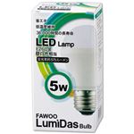 （まとめ）ファウ 一般型LED電球 5W 非調光5000K E26 BBL05-JU-E26S(D) 1個【×5セット】